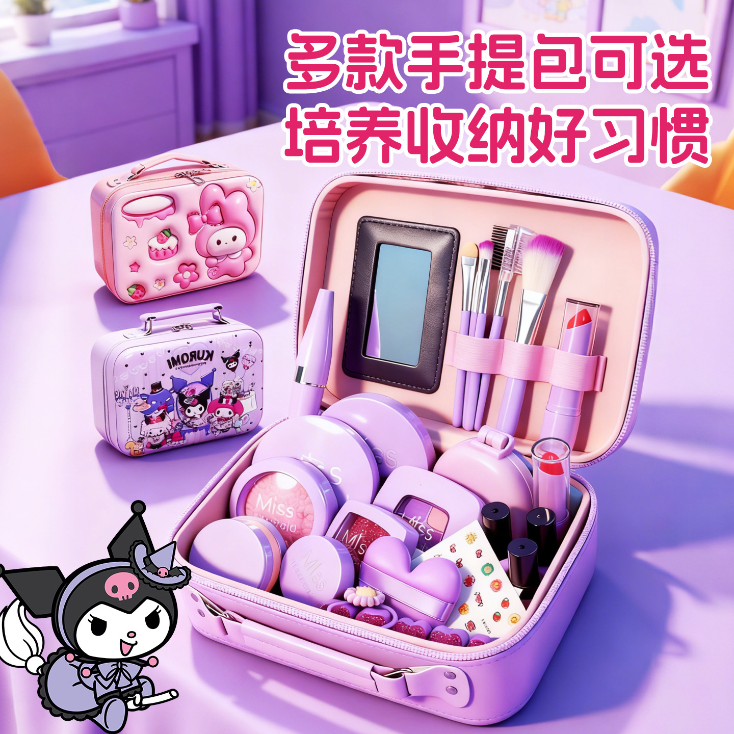 儿童化妆品彩妆套装正品全公主女孩子玩具无毒可水洗化妆盒彩妆箱,淘宝优惠券,粉丝福利购,淘宝优惠卷