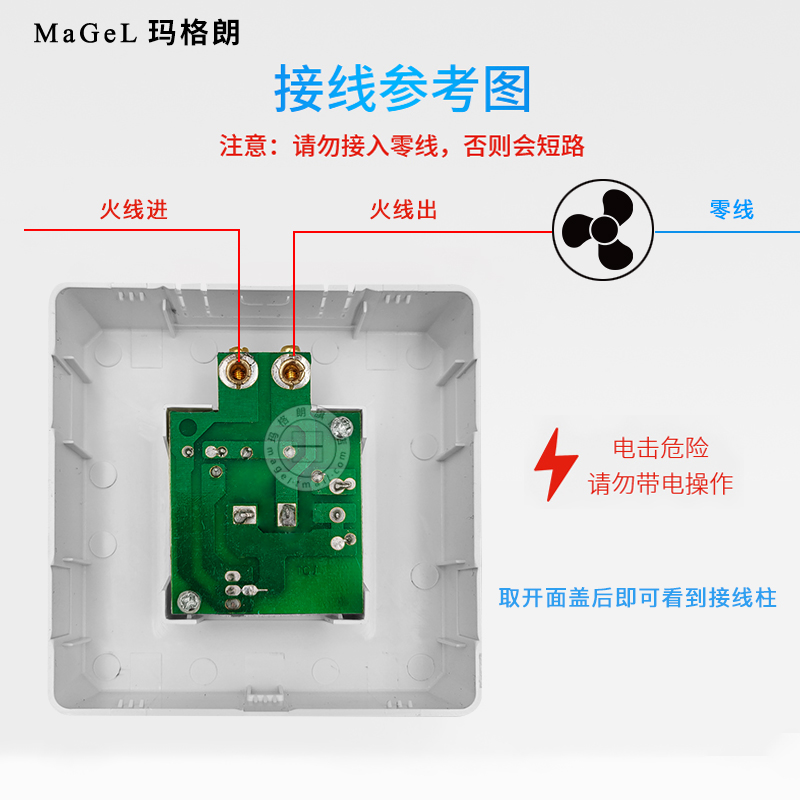 86型明装无级调速开关吊扇排气扇电风扇抽风机调速器变速开关面板 - 图3