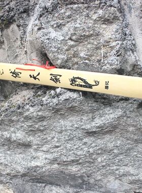包邮儿童玩具竹制宝剑竹剑 倚天剑天龙剑表演道具竹木工艺品