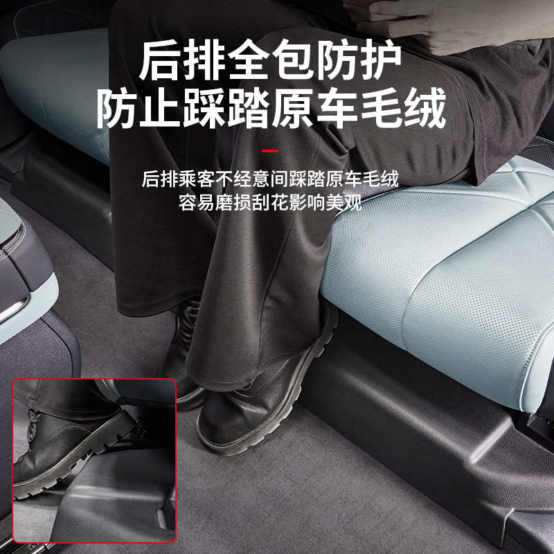适用方程豹5后排座椅下防踢垫TPE防护垫内饰包角护板保护车内配件,淘宝优惠券,粉丝福利购,淘宝优惠卷