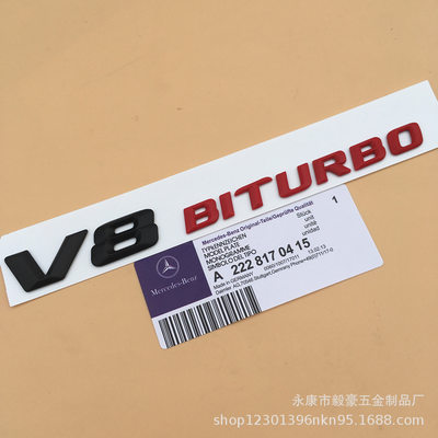 厂家直销奔驰v12 V8biturbo车标双涡轮增压标字标c级c63 Amg标志 虎窝淘