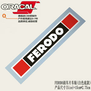 FERODO菲罗多刹车片制动系统改装车贴纸FERODO制动片商标车身贴花