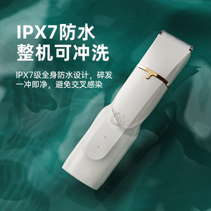 蚁族宠物剃毛器猫咪剃脚毛器猫脚底修剪狗狗剪毛专用神器电推剪