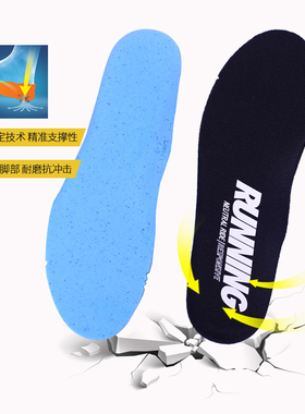 NIKE耐克全掌登月减震运动鞋垫
