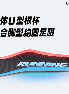 适配耐克运动鞋垫飞马zoom