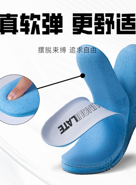 萨洛蒙鞋垫跑步越野户外专用鞋垫