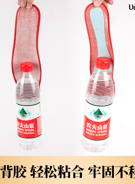 红色本命年自粘透气防臭吸汗鞋垫