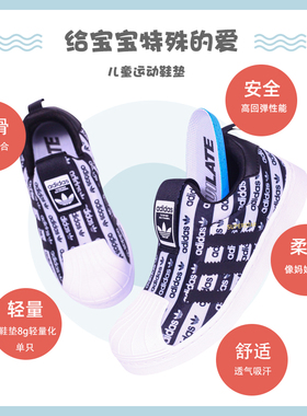 适配耐克阿迪三叶草柔软防滑鞋垫