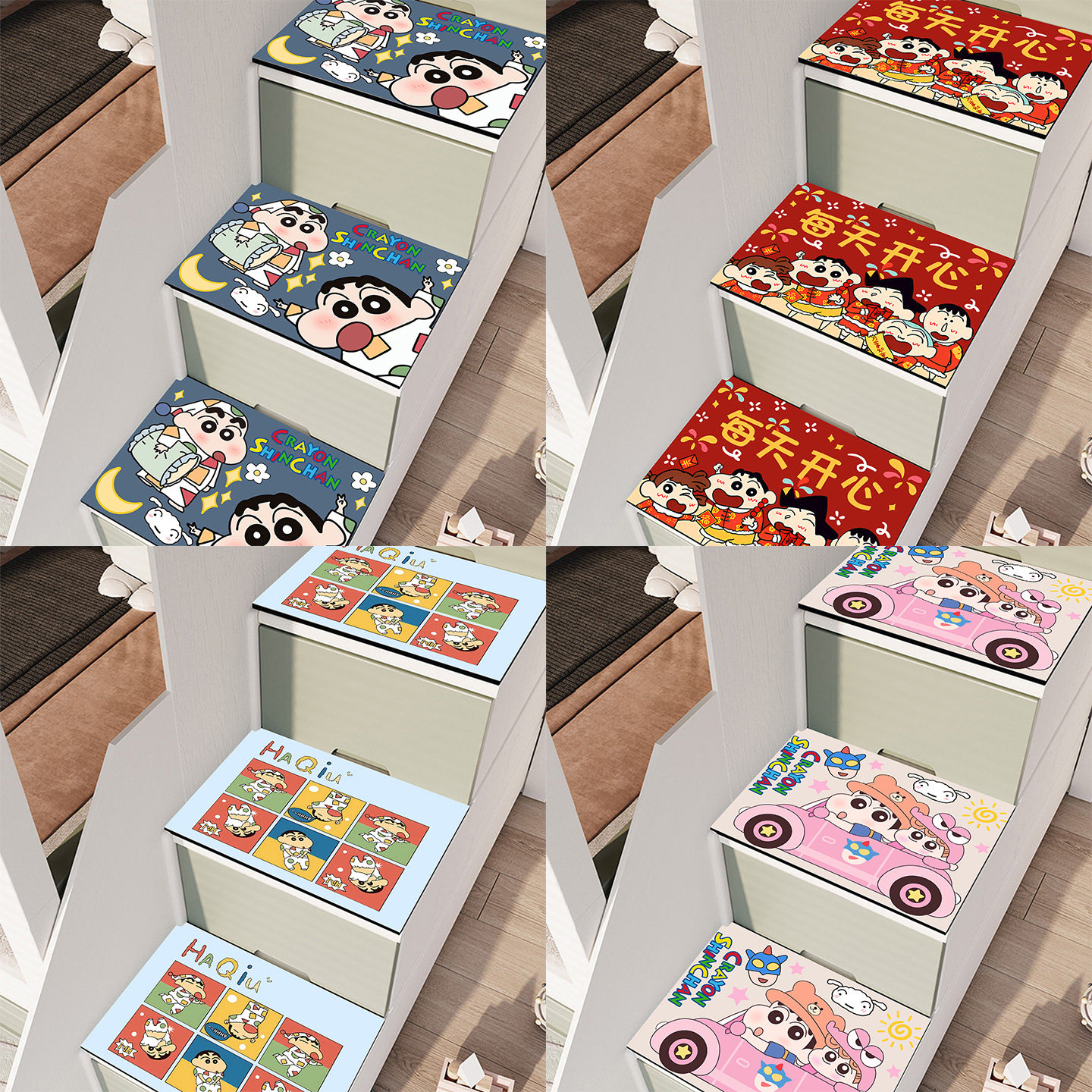 蜡笔小新儿童上下床楼梯踏步垫静音上下铺高低床台阶梯柜防滑垫子,淘宝优惠券,粉丝福利购,淘宝优惠卷