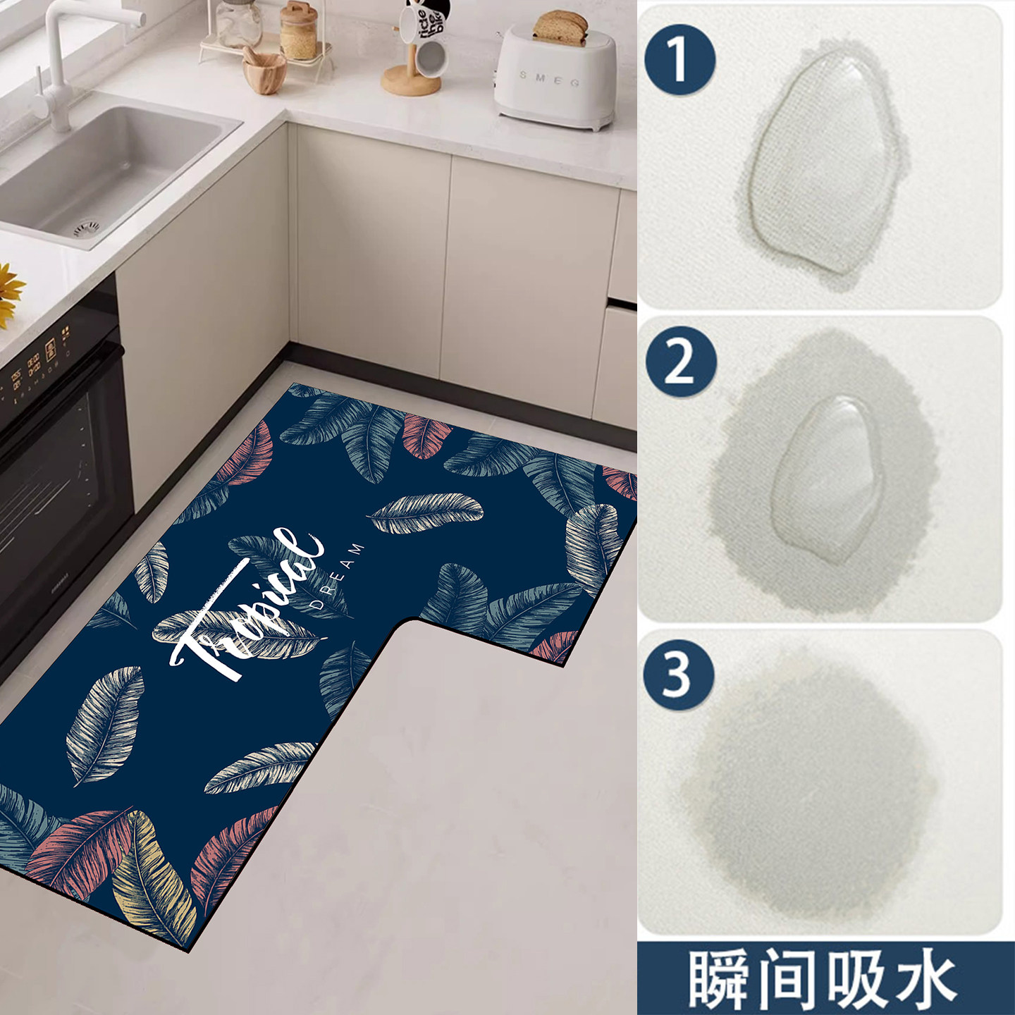 Kitchen floor mat L-shaped corner special floor mat 7-shaped