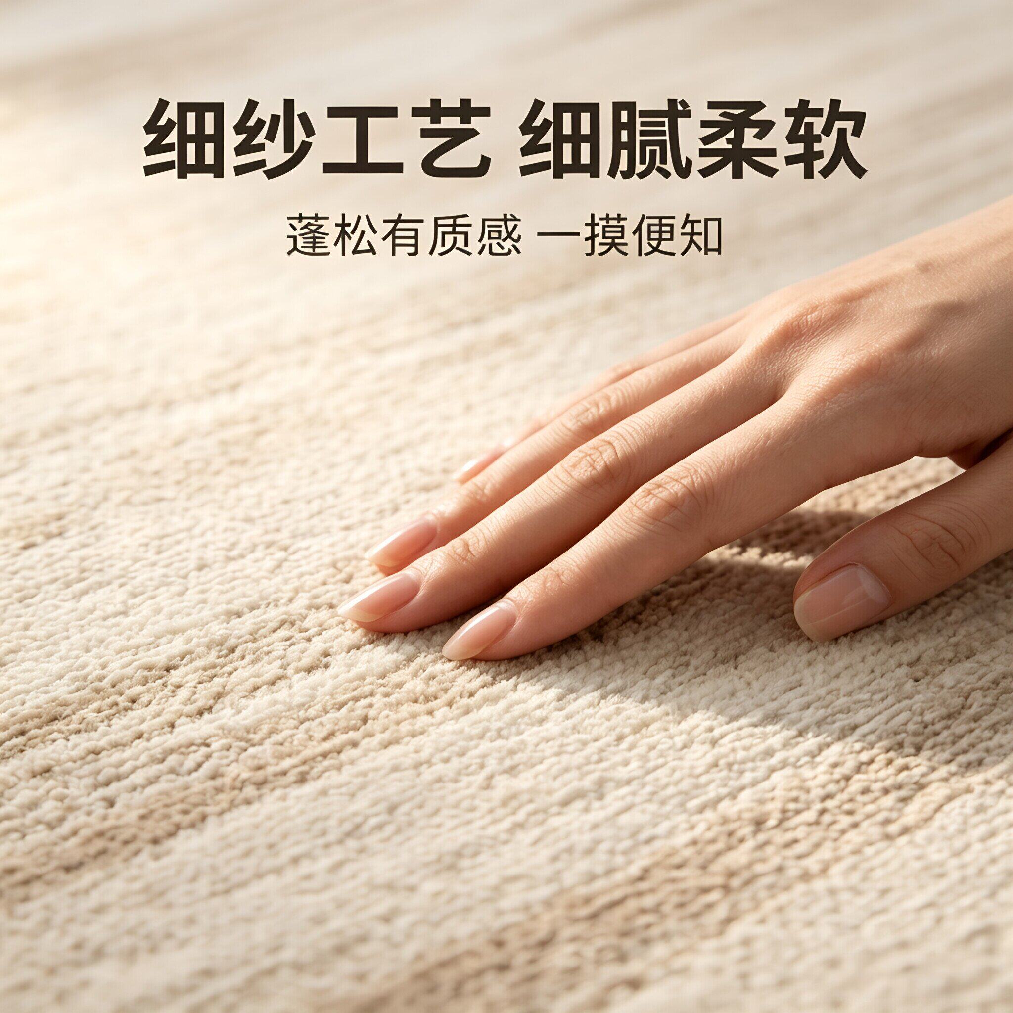 Bedroom carpet bedside carpet room high-end decoration