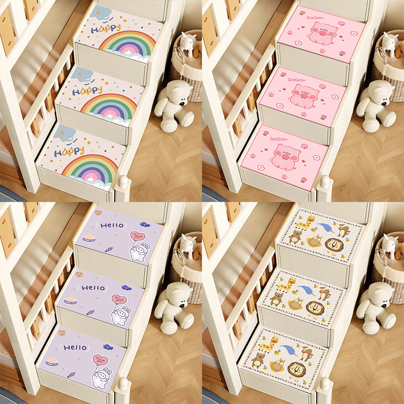 Children's bed non-slip stair mat