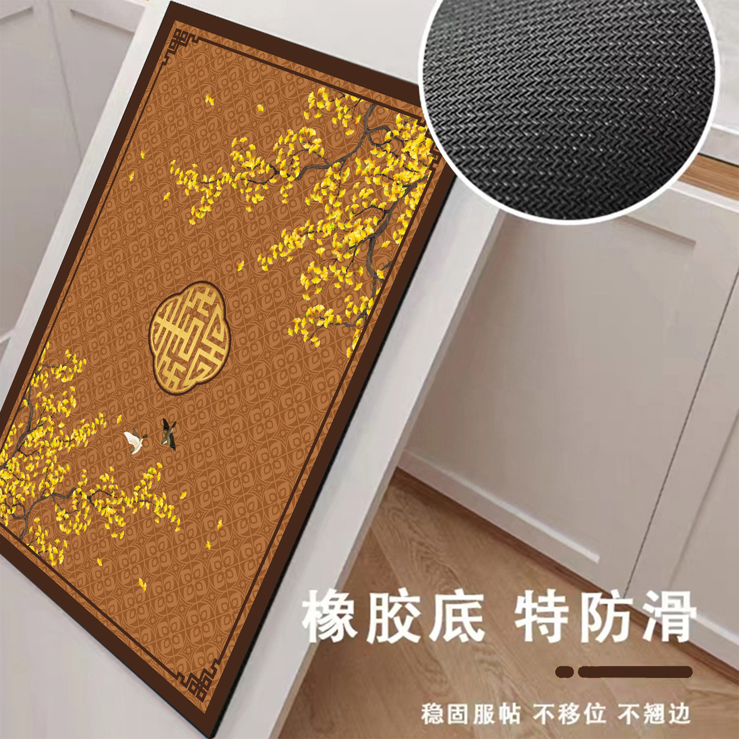 New Chinese style kitchen floor mat anti-slip, oil-proof, wipeable and washable
