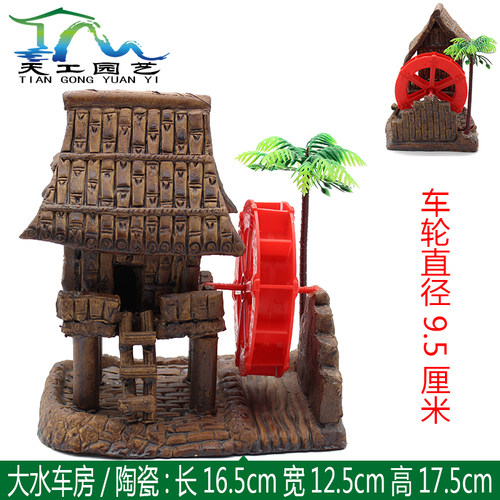 盆景摆件鱼缸饰品配件吸水石小房子创意微景观小摆件包邮假山摆件 - 图3