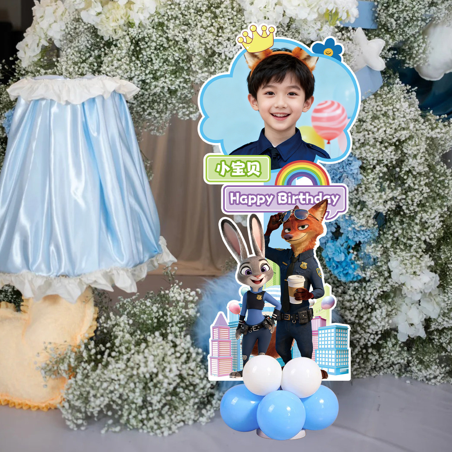 疯狂动物城男女孩10岁生日迎宾立牌儿童宝宝周岁布置装饰路牌KT板,淘宝优惠券,粉丝福利购,淘宝优惠卷