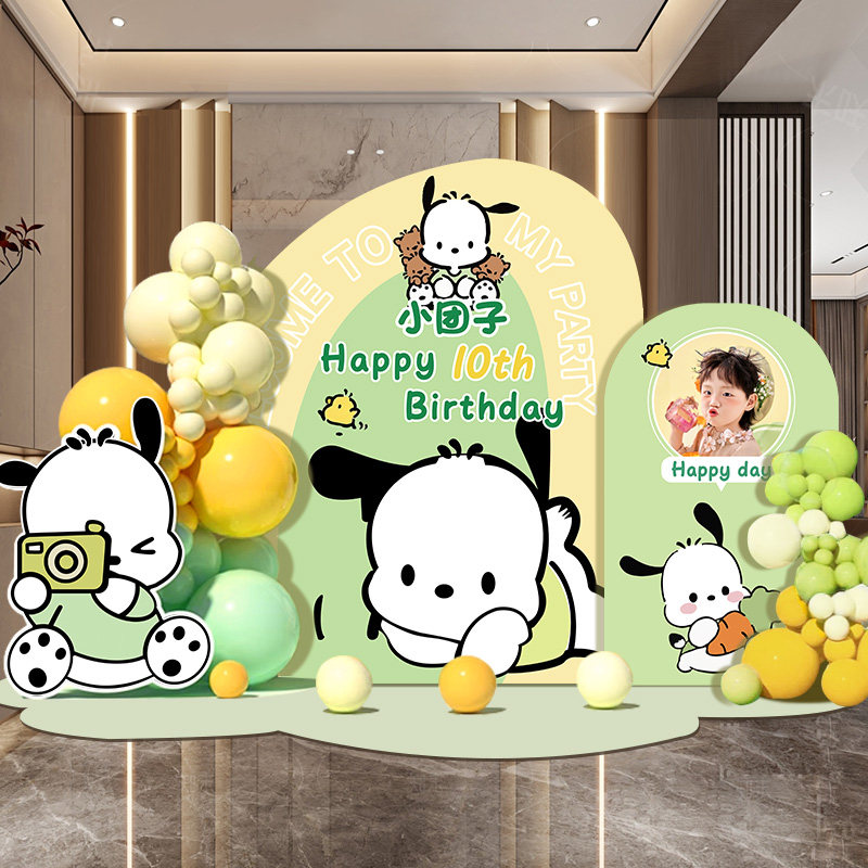 绿色小清新生日气球装饰kt板套餐宝宝一周岁宴会派对场景布置森系,淘宝优惠券,粉丝福利购,淘宝优惠卷