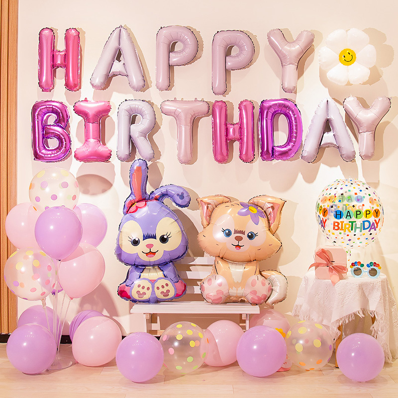 星黛露女孩周岁生日快乐仪式感场景布置宝宝派对背景墙气球装饰品