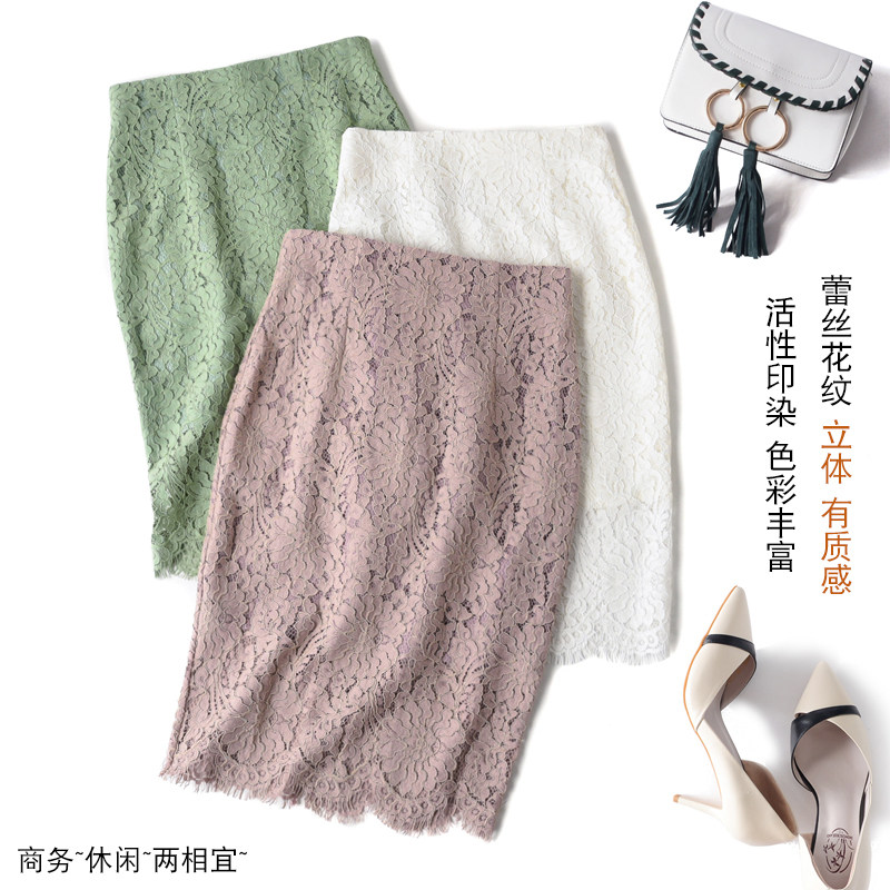  苏虞仙子半身裙