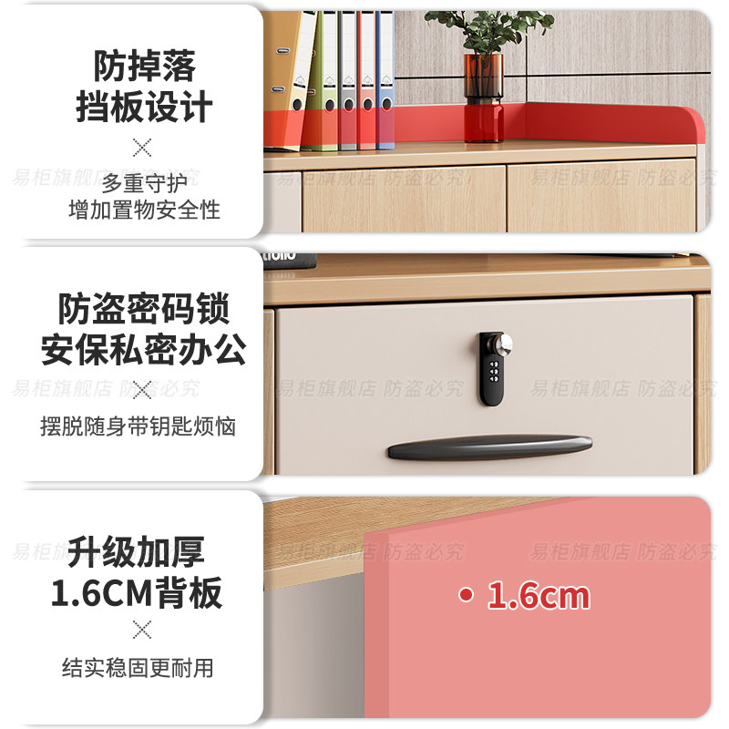 文件柜矮柜会议室茶水柜办公室办公柜子打印机柜隔断柜带锁储物柜,淘宝优惠券,粉丝福利购,淘宝优惠卷