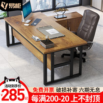 Boss Desk Brief Modern Computer Desk Desktop Office Desk Desk Chairs Combined Single Desk Bench Table