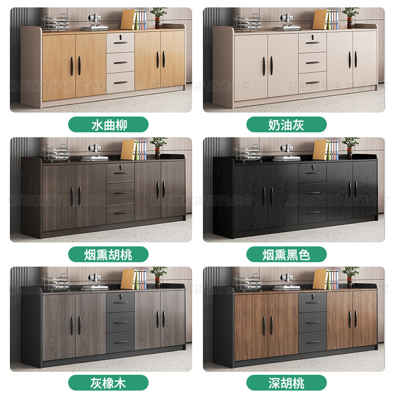 文件柜矮柜会议室茶水柜办公室办公柜子打印机柜隔断柜带锁储物柜,淘宝优惠券,粉丝福利购,淘宝优惠卷