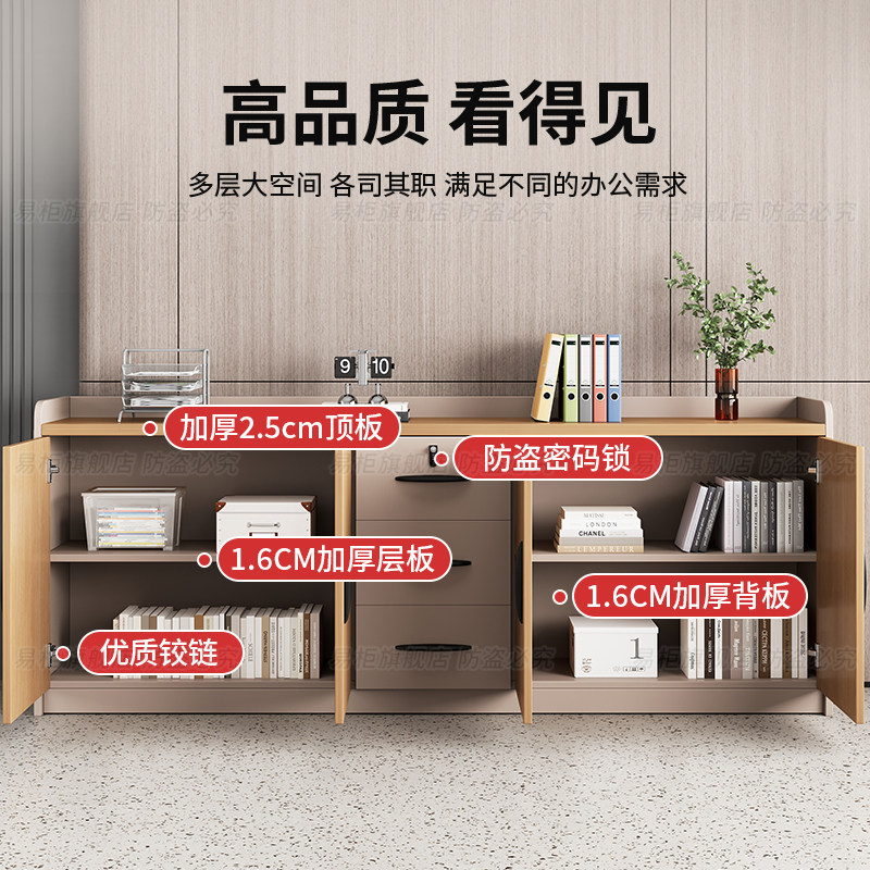 文件柜矮柜会议室茶水柜办公室办公柜子打印机柜隔断柜带锁储物柜,淘宝优惠券,粉丝福利购,淘宝优惠卷