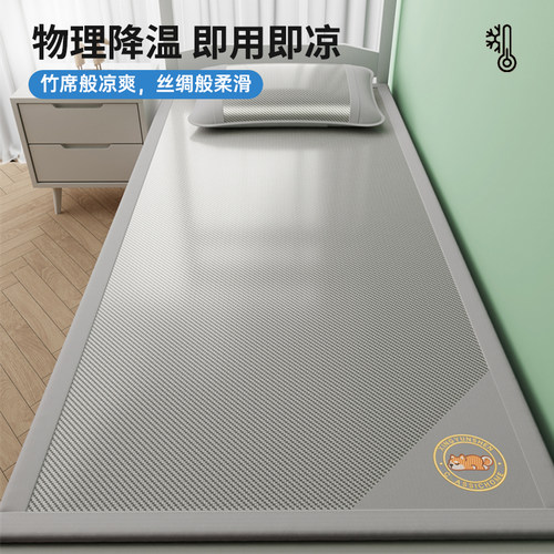 新款双面夏季凉席冰藤席三件套家用双人可折叠单人学生宿舍冰藤席 - 图2
