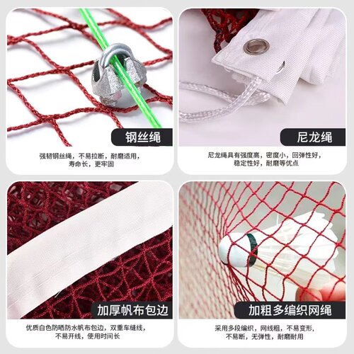 函翔标准比赛羽毛球网户外网子便携式羽网配钢丝绳家用羽毛球拦网 - 图2