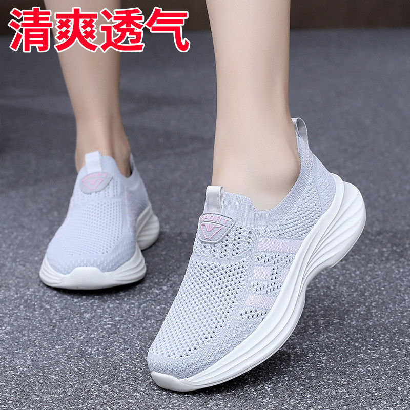 老北京布鞋女轻便软底运动鞋透气网鞋中老年妈妈休闲健步鞋一脚蹬,淘宝优惠券,粉丝福利购,淘宝优惠卷