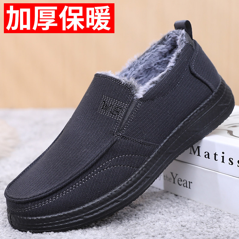 老北京布鞋男棉鞋2025冬中老年爸爸鞋加绒保暖休闲防滑软底老人鞋,淘宝优惠券,粉丝福利购,淘宝优惠卷