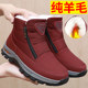 Old Beijing cloth shoes, wool waterproof shoes for middle-aged and elderly mothers