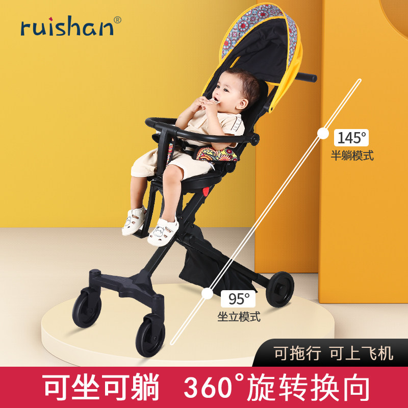 锐闪溜娃神器可坐可躺婴儿手推车 锐闪四轮推车