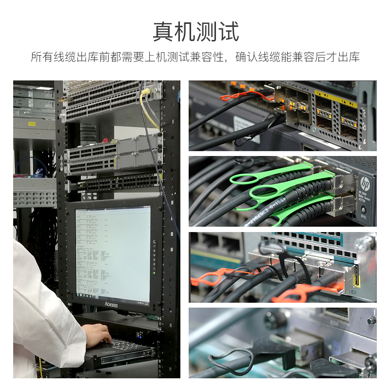 万兆SFP28+DAC高速线缆25G铜缆堆叠线 交换机服务器 兼容华为思科锐捷SFP28-H25G1米2米3米 - 图2