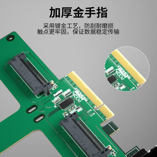 U.2 adapter card solid state drive SSD expansion card