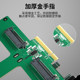 U.2 adapter card solid state drive SSD expansion card