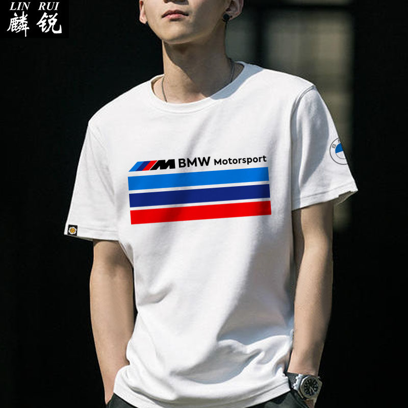 可定制bmw m power部门性能t恤衫 麟锐T恤
