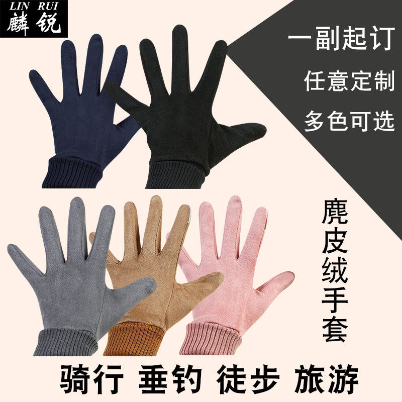 德国法国巴西足球迷可触屏手套男女骑行车保暖款