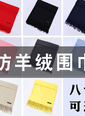 T1战队队服S14总决赛围巾围脖