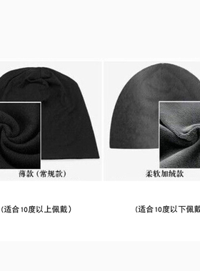 龙珠联名NASA神魔龟仙人包头帽