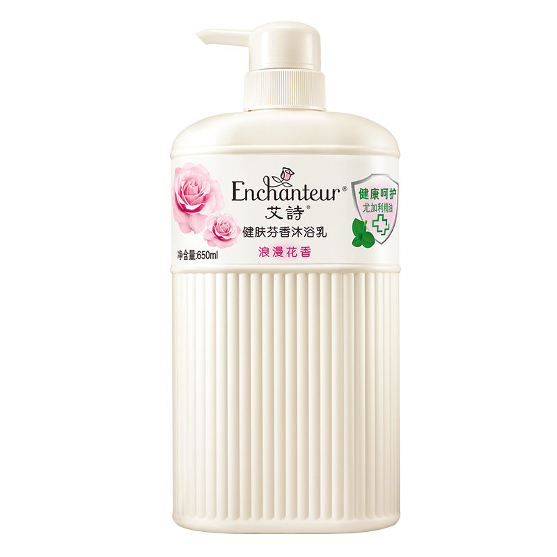 新品艾诗玫瑰健肤润肤尤加利沐浴乳 enchanteur沐浴露
