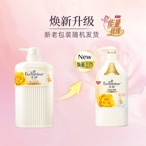 艾诗沐浴露女持久留香香氛沐浴液乳家庭装香水沫浴露品牌官方正品 - 图3