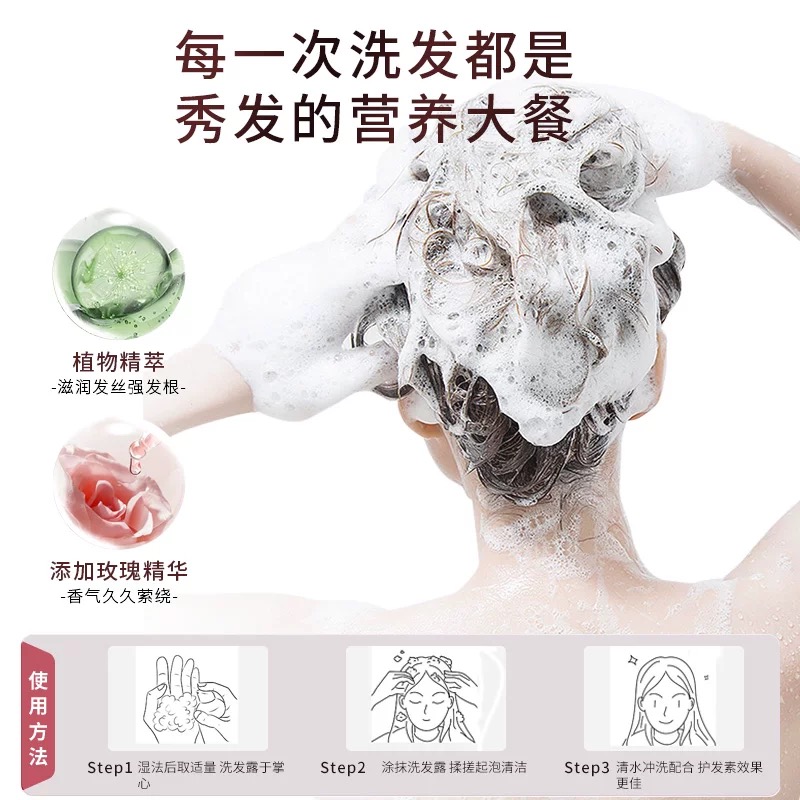 艾诗氨基酸养护洗发水优雅花香去屑柔顺女洗发露500g正品官方