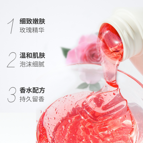 艾诗沐浴露洗发水二合一护发素洗护套装女士持久留香官方家庭装 - 图0