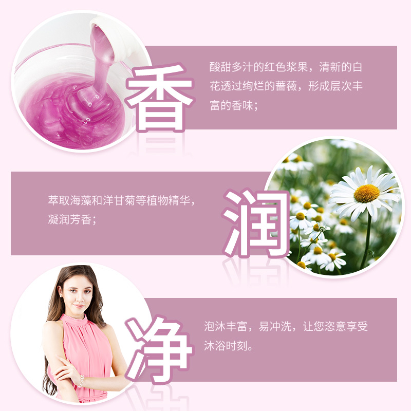 艾诗沐浴露持久留香滋润保湿花香沐浴乳液女官方正品品牌旗舰店