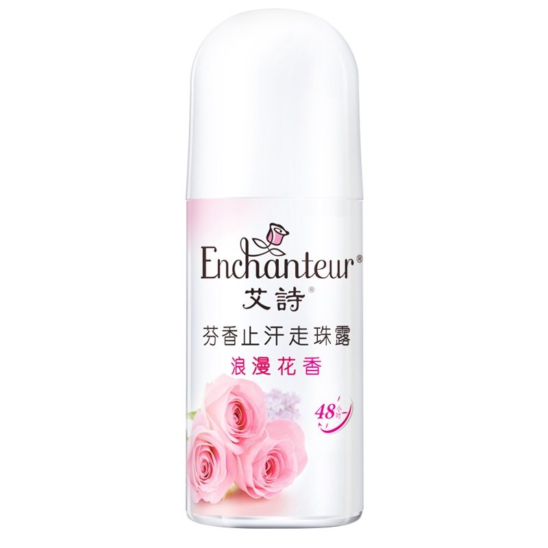 香水止汗露女腋下干爽淡体香全身 enchanteur止汗露