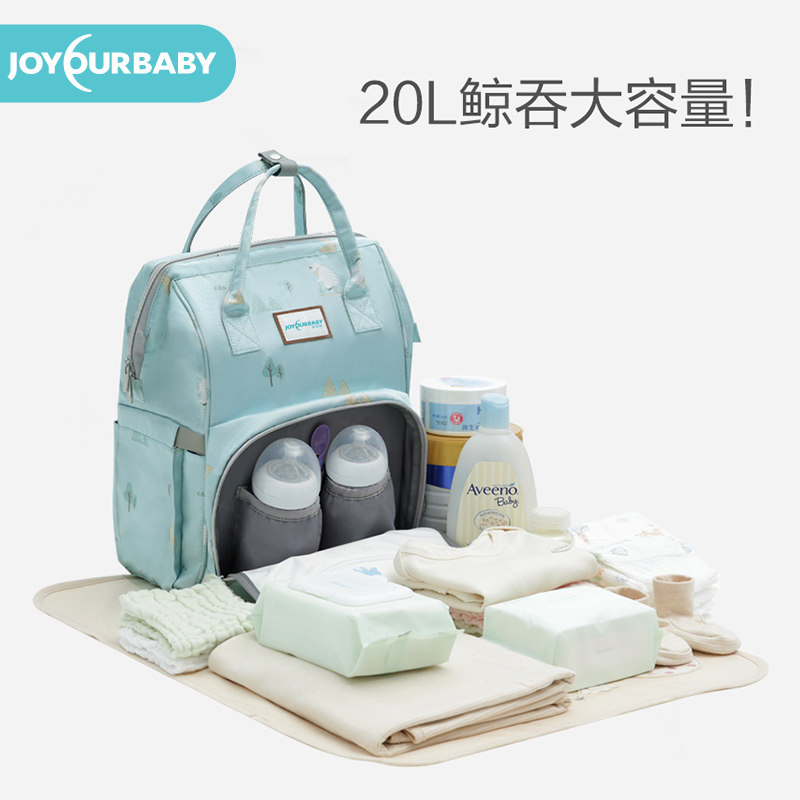 佳韵宝妈咪包双肩母婴超大容量背包 韵之宝母婴妈咪包/袋