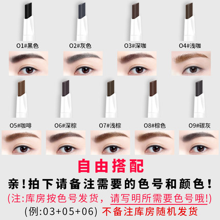 健美创研三佳专卖店3支装 双头大理石眉笔女防水防汗不脱色自然持久一字眉初学者眉1