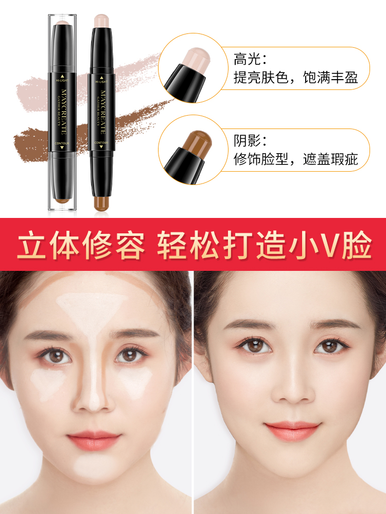 健美创研三佳专卖店2支 双头修容棒高光笔两用一体盘闪粉提亮珠光女鼻影阴影侧影卧蚕0