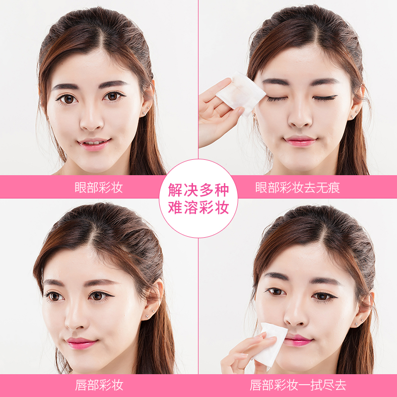 健美創研卸妝水臉部溫和清潔卸濁乳眼唇臉三合一女卸妝油按壓瓶 健美創研卸妝水臉部溫和清潔卸濁乳眼唇臉三合一女卸妝油按壓瓶
