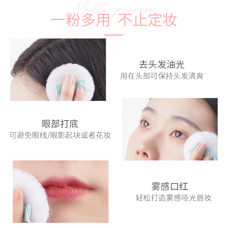健美创研三佳专卖店粉饼定妆粉散粉遮暇持久控油防水高光干粉学生党粉底晚安粉女蜜粉1